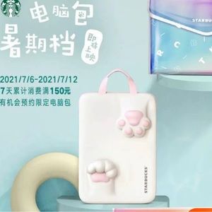 Starbucks Laptop Case